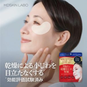 日本LDK三冠王眼膜-150