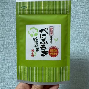 日本高級抺茶-180